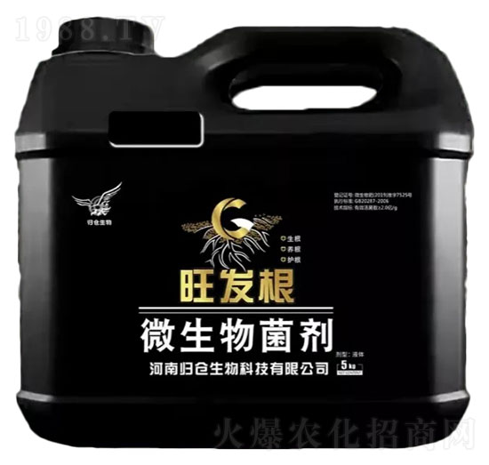 微生物菌劑-旺發(fā)根-歸倉(cāng)生物