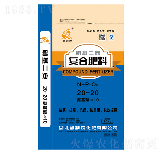 復(fù)合肥料硝基二安-凱利農(nóng)-鑫恒豐