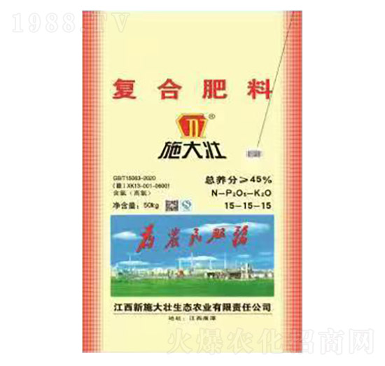 �ͺϷ���15-15-15-ʩ���-�κ��S