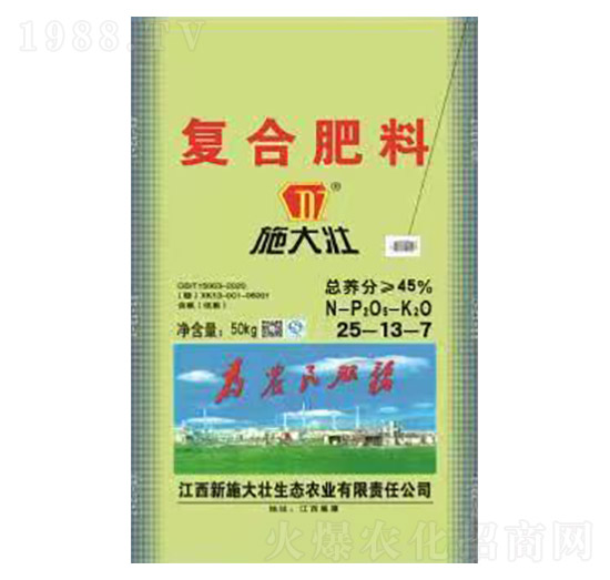 ��(f��)�Ϸ���25-13-7-ʩ���-�κ��S