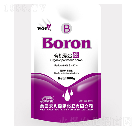 有機聚合硼-沃爾