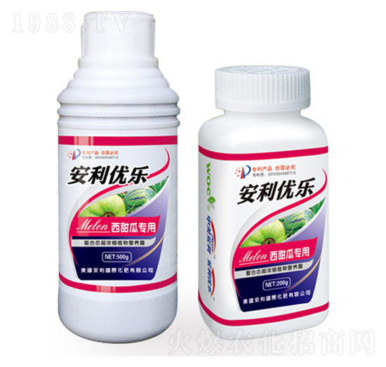 西甜瓜專(zhuān)用-沃爾