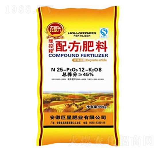 ������䷽����25-12-8-�r(n��ng)���d