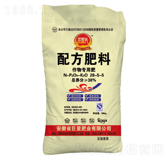 �r(n��ng)���(zhu��n)���䷽��28-5-5-�r(n��ng)���d