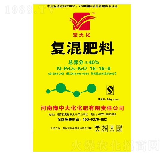 �ͻ����16-16-8-ԥ�д�