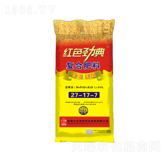 復(fù)合肥料27-17-7-紅色勁典