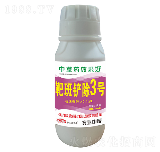 �а��P��3̖(h��o)-(li��n)�r(n��ng)���S��