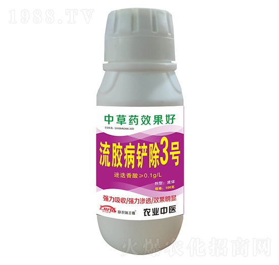流膠病鏟除3號-聯(lián)農(nóng)瑞豐德