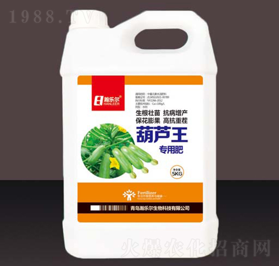 葫蘆王專用肥-瀚樂(lè)爾