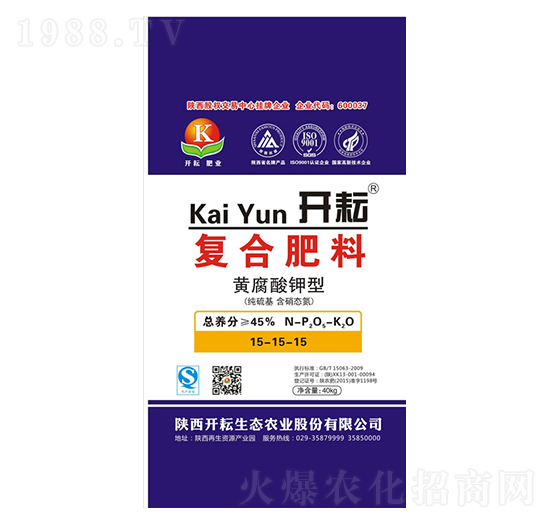 黃腐酸鉀型復合肥料15-15-15-開耘