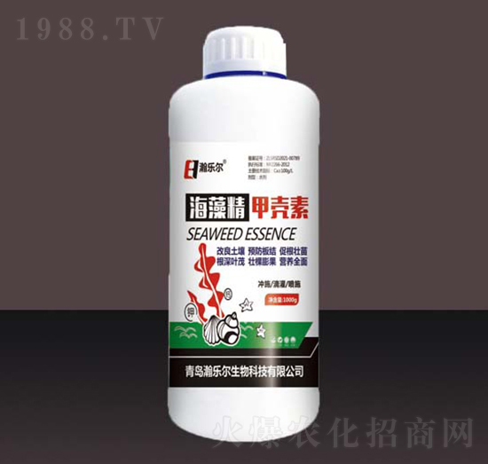 海藻精甲殼素-瀚樂(lè)爾