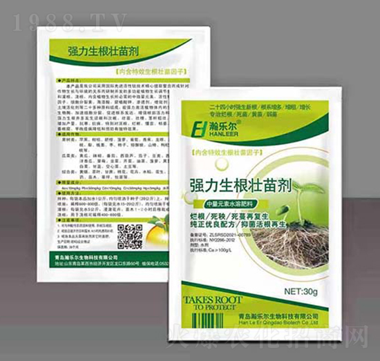 強力生根壯苗劑-瀚樂爾