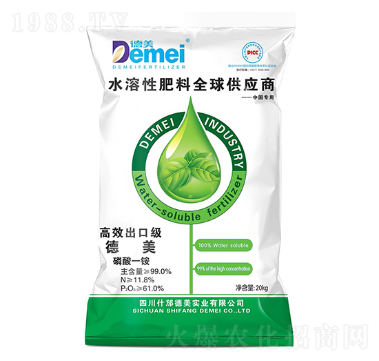 磷酸一銨-德美實業(yè)