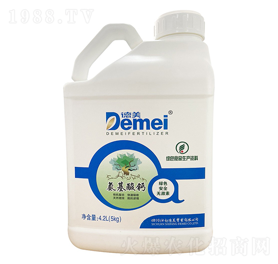 氨基酸鈣-德美實業(yè)