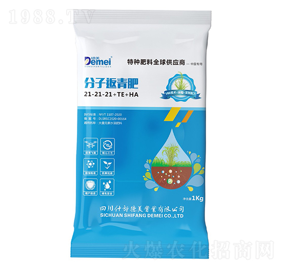 分子返青肥21-21-21+TE+HA-德美實(shí)業(yè)