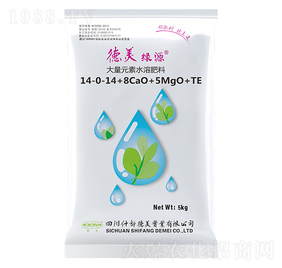 中量元素水溶肥料14-0-14+8CaO+5MgO+TE-綠源高鈣鎂-德美實(shí)業(yè)