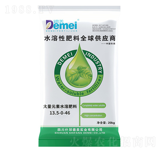 大量元素水溶肥料13.5-0-46-德美實業(yè)