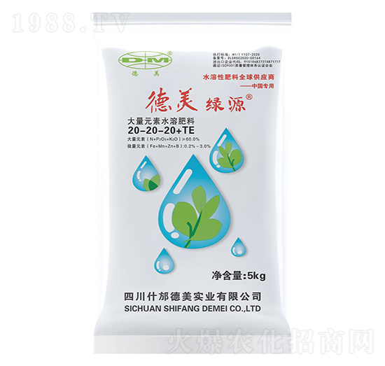5kg����Ԫ��ˮ�ܷ���20-20-20+TE-�����GԴ-������(sh��)�I(y��)
