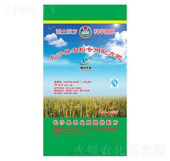 隆科農資牌長沙縣水稻專用配方肥12-4-9-隆科農資