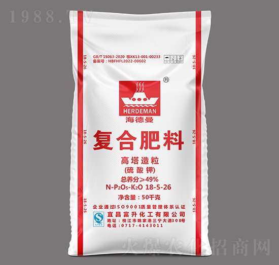 高塔造粒復合肥料18-5-26-海德曼-富升化工