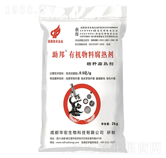 2kg�ЙC���ϸ��섩-�A��