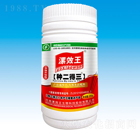 250ml��Ч�����N���������ЙC(j��)ˮ�ܷ���-��Ч��