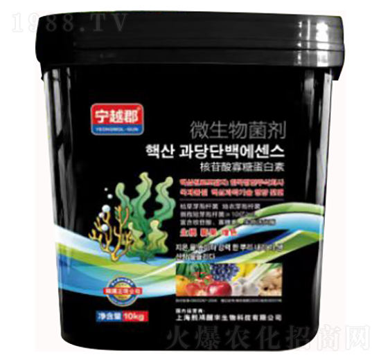 微生物菌劑-熙鴻農業(yè)