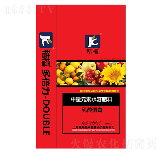中量元素水溶肥料-乳酸蛋白-熙鴻農(nóng)業(yè)