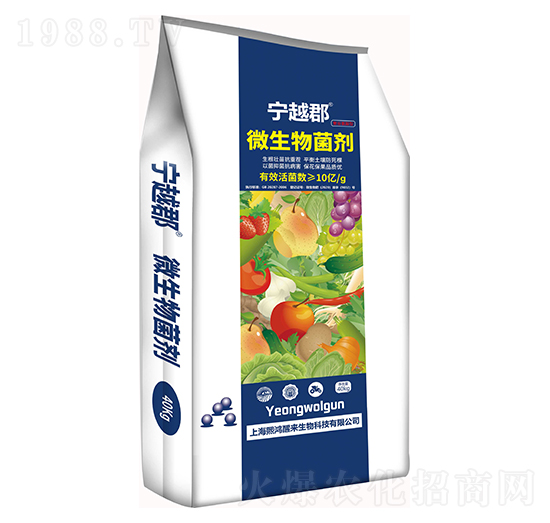 微生物菌劑-寧越郡-熙鴻農(nóng)業(yè)