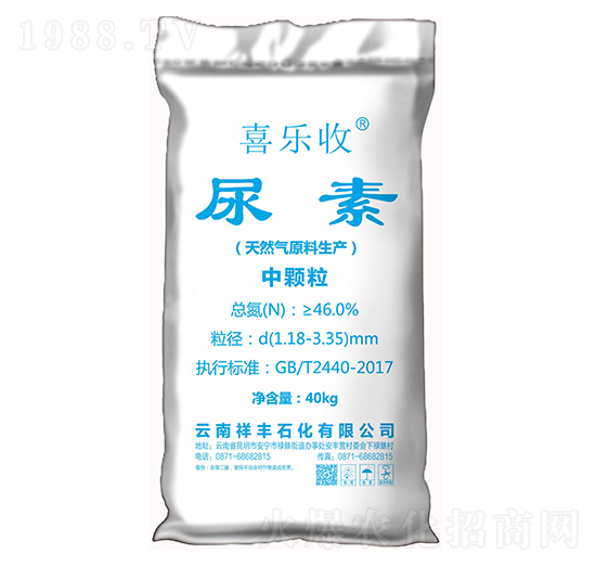 46%中顆粒尿素-喜樂收-弘祥化工