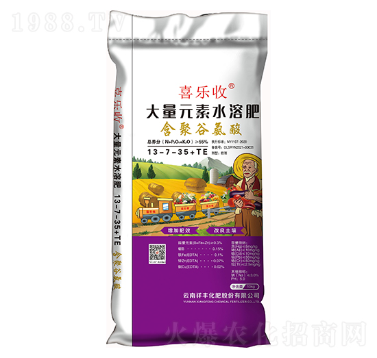���۹Ȱ������Ԫ��ˮ�ܷ�13-7-35+TE-ϲ����-���黯��