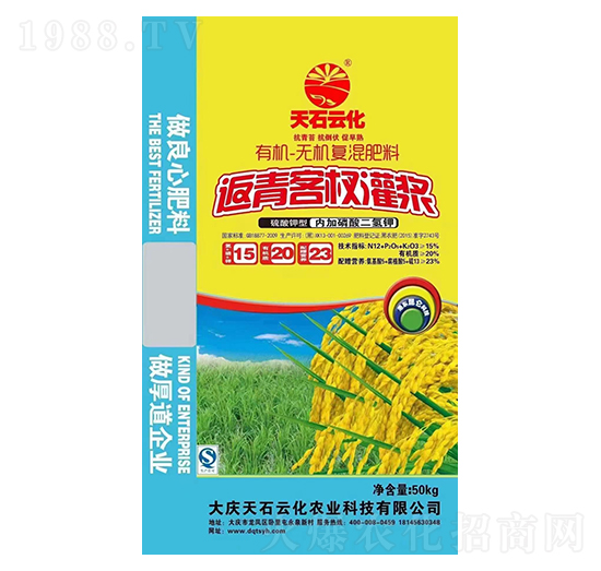 �ЙC�o�C�ͻ����15-20-23-��c��