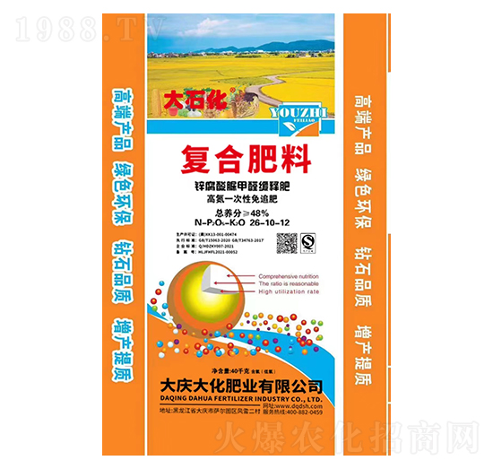 �\�������ȩ��ጏ�(f��)�Ϸ���26-10-12-��c��