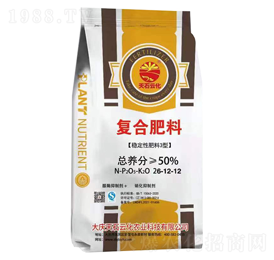復(fù)合肥料26-12-12-穩(wěn)定性肥料3型-大慶大化