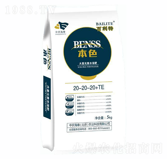 ����Ԫ��ˮ�ܷ���20-20-20+TE-������-��ɫ-���r(n��ng)��̩