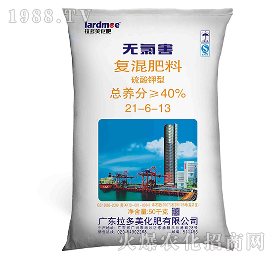 �ͻ����-�o�Ⱥ���21-6-13���������-����������