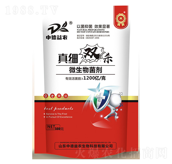 ����p��-΢�������-�е����r(n��ng)