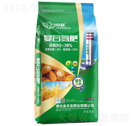 復合氮肥-中權-金豐友