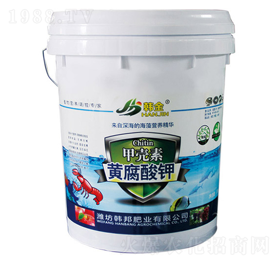 甲殼素黃腐酸鉀-韓金-韓邦肥業(yè)