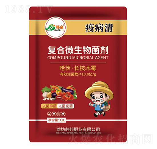 復合微生物菌劑-疫病清-韓金-韓邦肥業(yè)