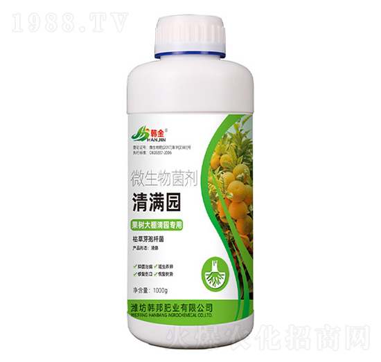 果樹(shù)大棚清園專(zhuān)用微生物菌劑-清滿園-韓金-韓邦肥業(yè)