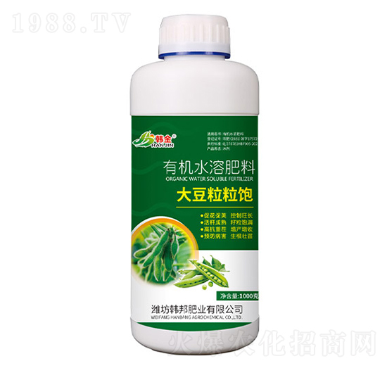 有機(jī)水溶肥料-大豆粒粒飽-韓金-韓邦肥業(yè)