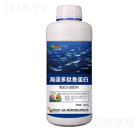 有機水溶肥料-海藻多肽魚蛋白-韓金-韓邦肥業(yè)