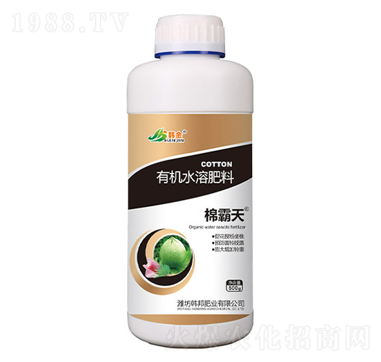 有機水溶肥料-棉霸天-韓金-韓邦肥業(yè)