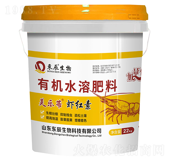 蝦紅素有機(jī)水溶肥料-美樂蒂-東辰生物