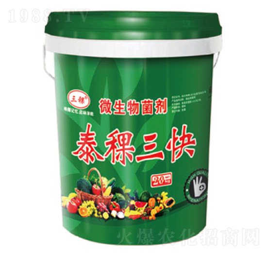 微生物菌劑-泰稞三快-三稞-公略生物