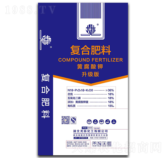 50kg黃腐酸鉀復(fù)合肥料18-18-18（BSFA）-龍脈-澳磷丹