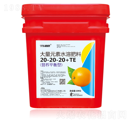 營(yíng)養(yǎng)平衡型大量元素水溶肥料20-20-20+TE-宇東植康-圣金肥業(yè)