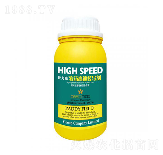 農(nóng)藥高速傳導劑-世力高生物