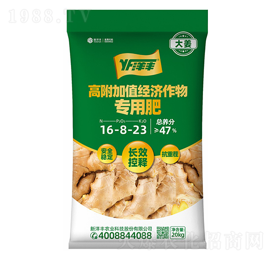 �߸���ֵ��(j��ng)�����÷�16-8-23-�����S